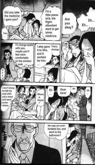 DETECTIVE CONAN - Page 9