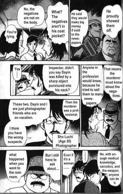 DETECTIVE CONAN - Page 10