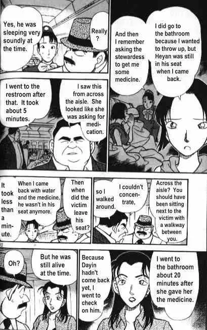 DETECTIVE CONAN - Page 11