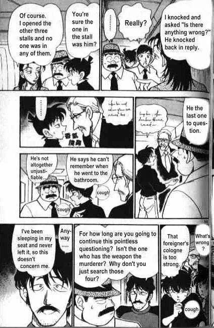 DETECTIVE CONAN - Page 12