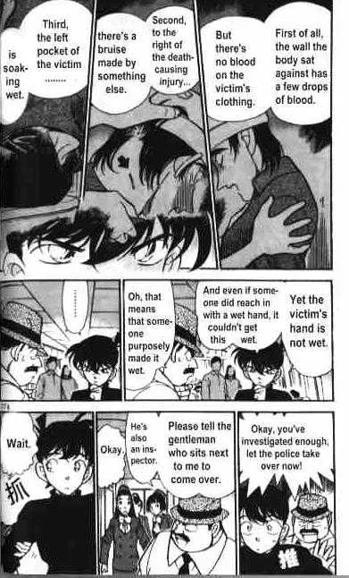 DETECTIVE CONAN - Page 3