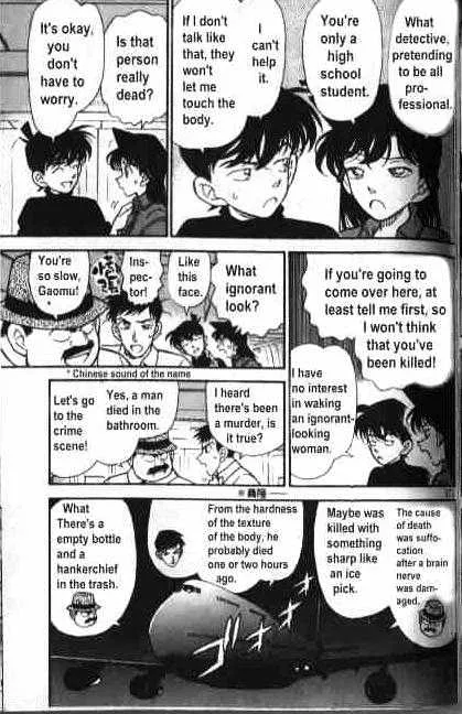 DETECTIVE CONAN - Page 4