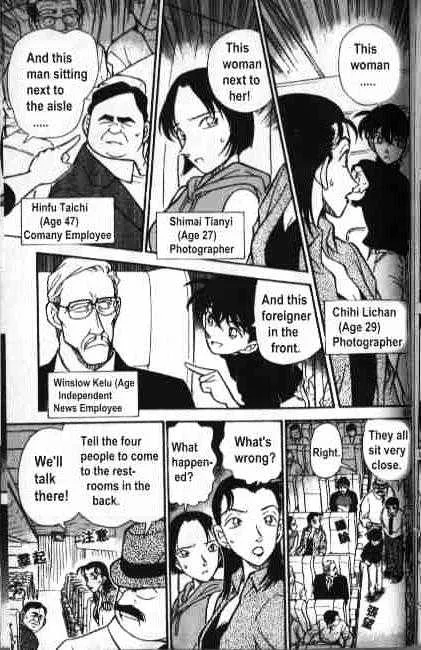 DETECTIVE CONAN - Page 8