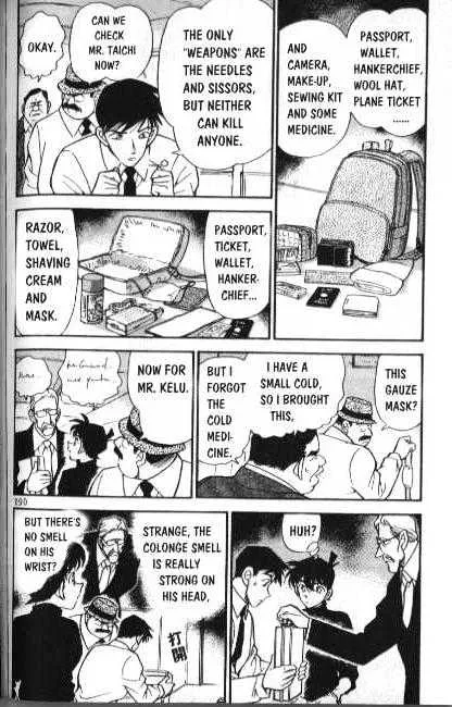 DETECTIVE CONAN - Page 3