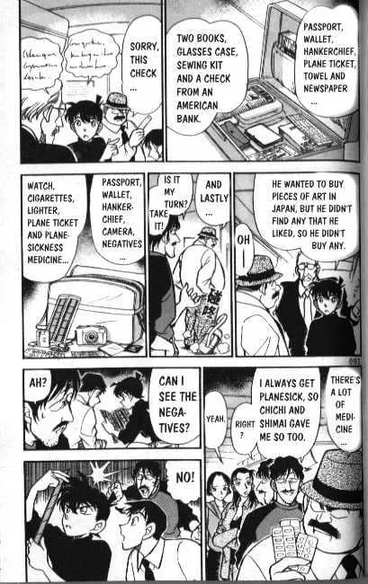 DETECTIVE CONAN - Page 4