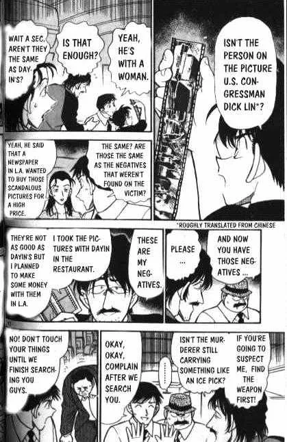 DETECTIVE CONAN - Page 5