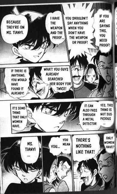 DETECTIVE CONAN - Page 12