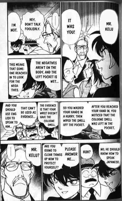 DETECTIVE CONAN - Page 4