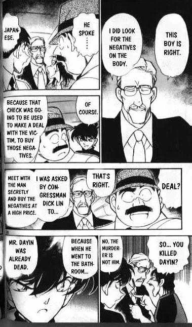 DETECTIVE CONAN - Page 5