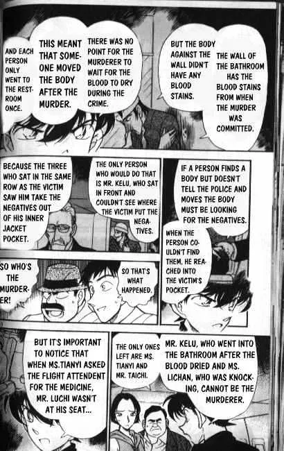 DETECTIVE CONAN - Page 7