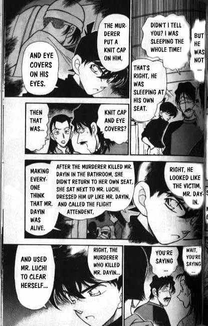 DETECTIVE CONAN - Page 8