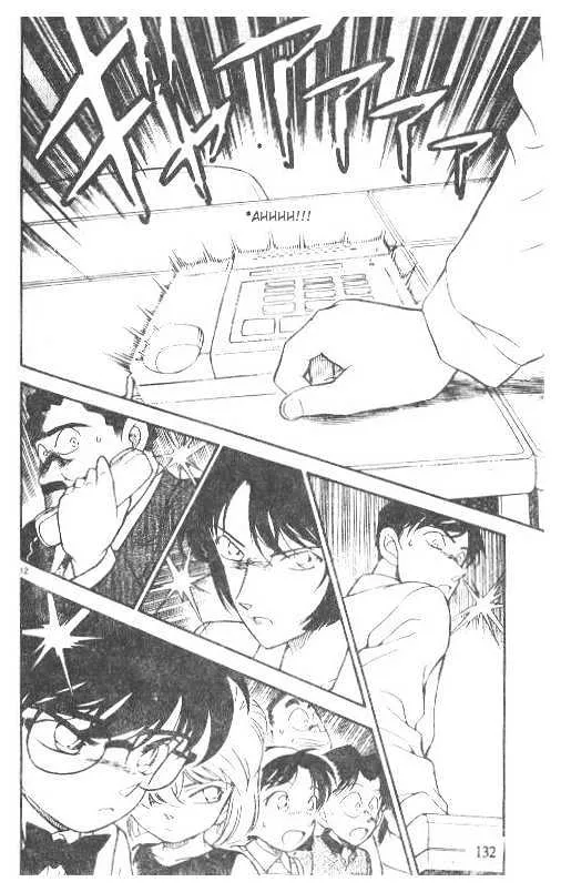 DETECTIVE CONAN - Page 11