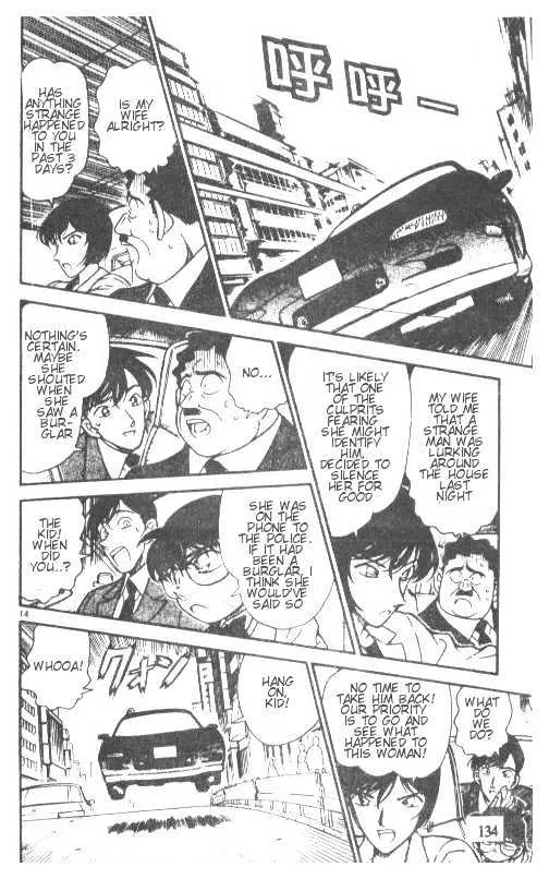 DETECTIVE CONAN - Page 13