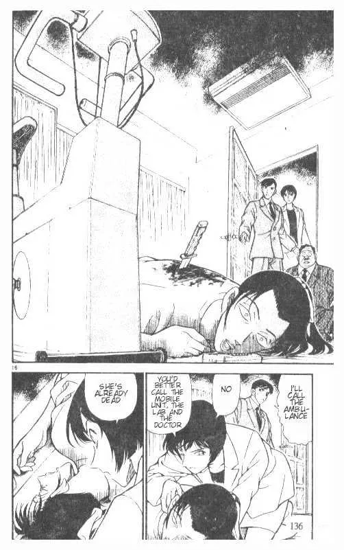 DETECTIVE CONAN - Page 15