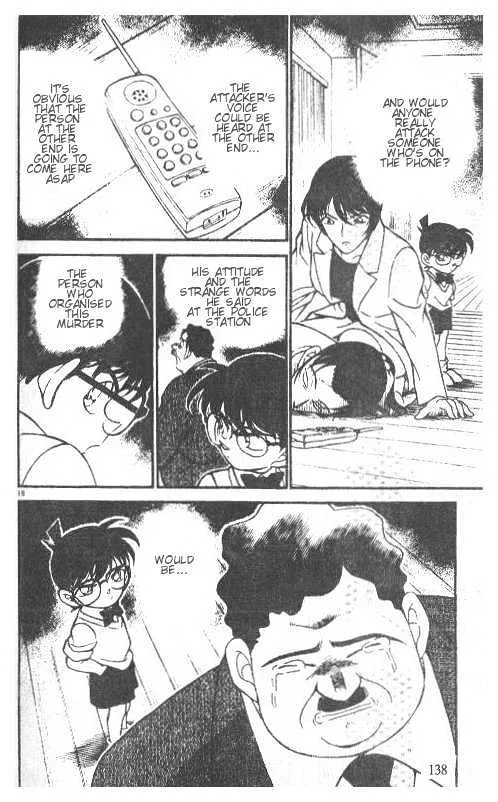 DETECTIVE CONAN - Page 17