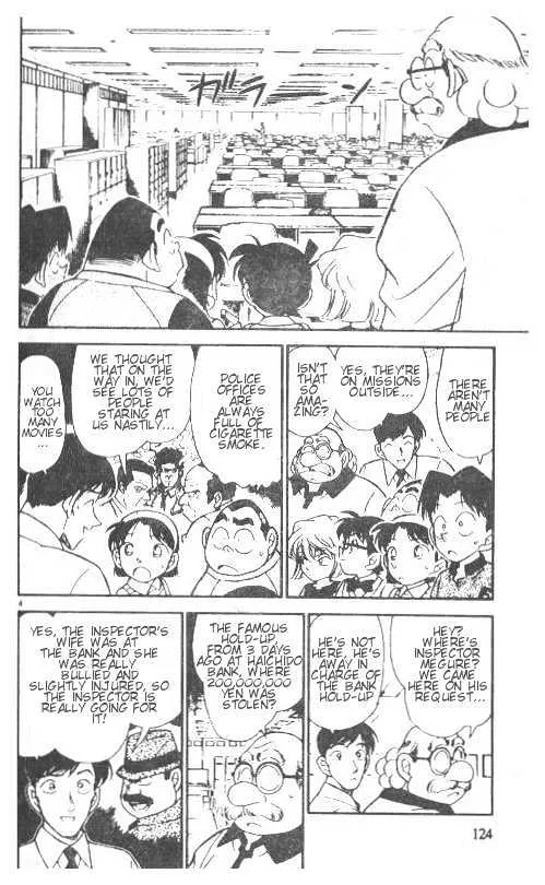 DETECTIVE CONAN - Page 3