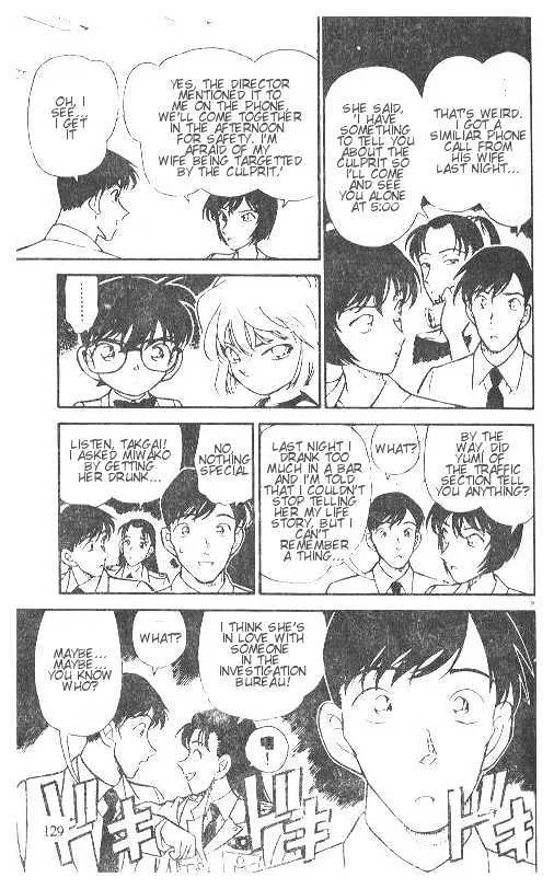 DETECTIVE CONAN - Page 8