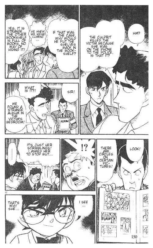 DETECTIVE CONAN - Page 11