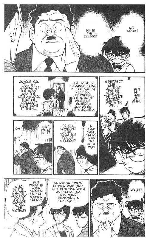 DETECTIVE CONAN - Page 12