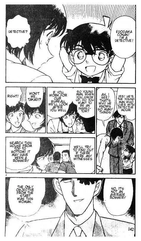 DETECTIVE CONAN - Page 3