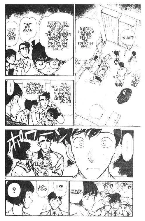 DETECTIVE CONAN - Page 7