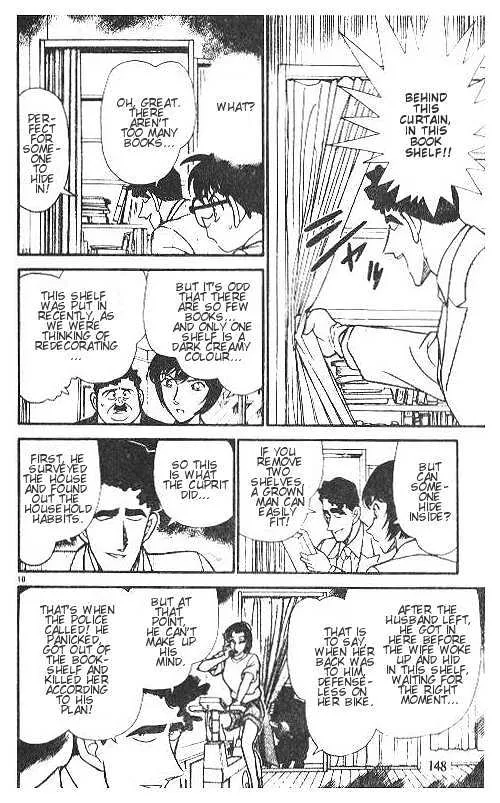 DETECTIVE CONAN - Page 9