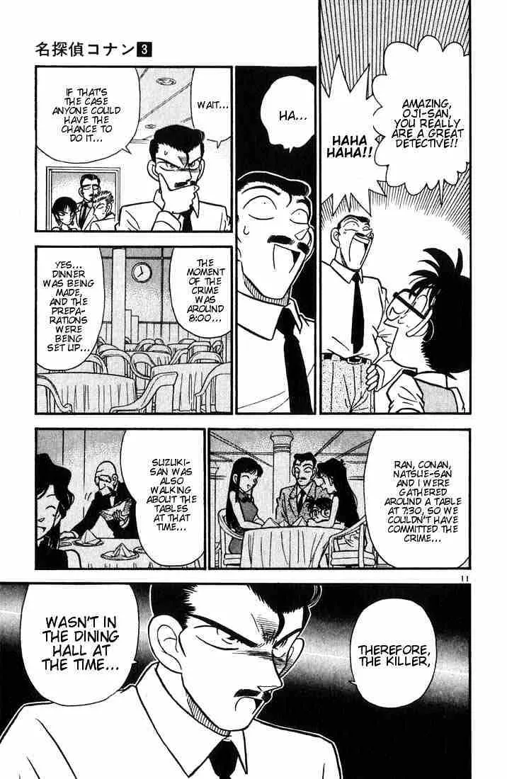 DETECTIVE CONAN - Page 10