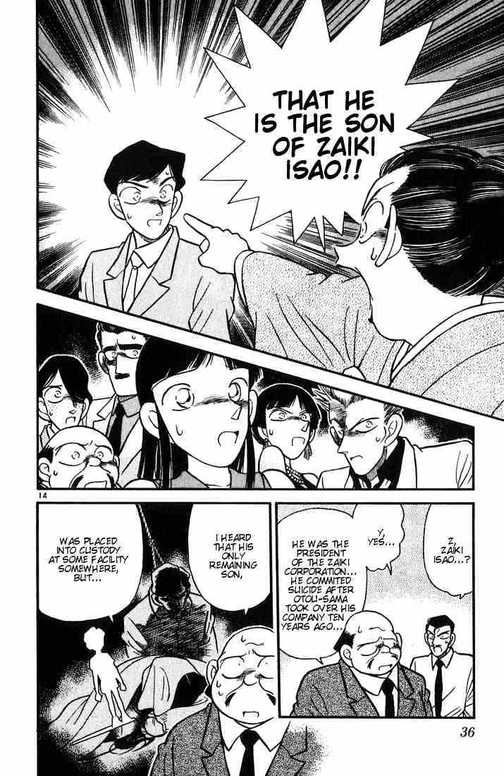 DETECTIVE CONAN - Page 13