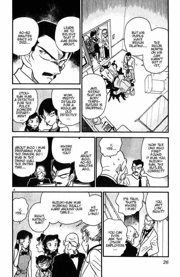 DETECTIVE CONAN - Page 3