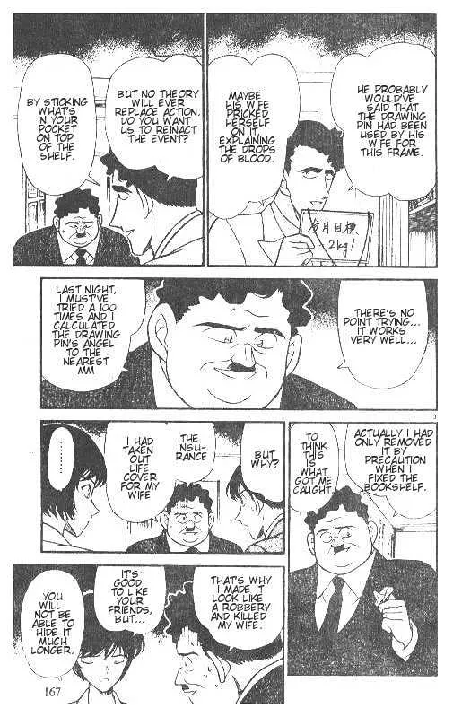 DETECTIVE CONAN - Page 12