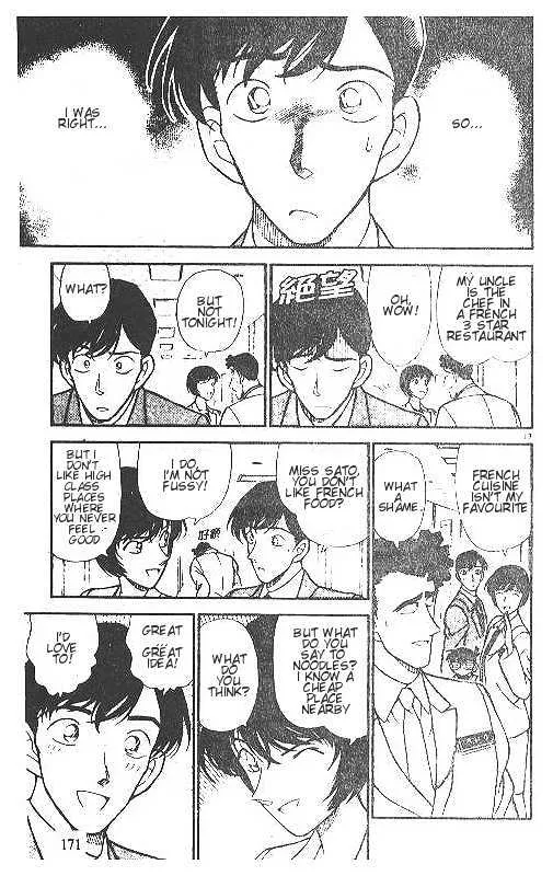 DETECTIVE CONAN - Page 16