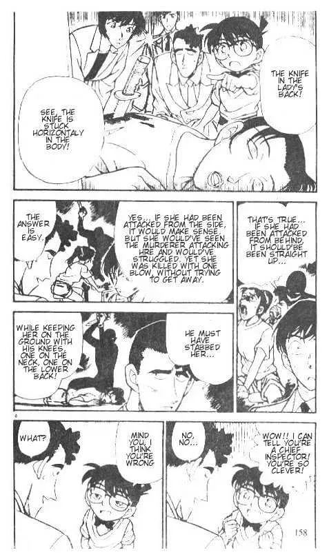 DETECTIVE CONAN - Page 3