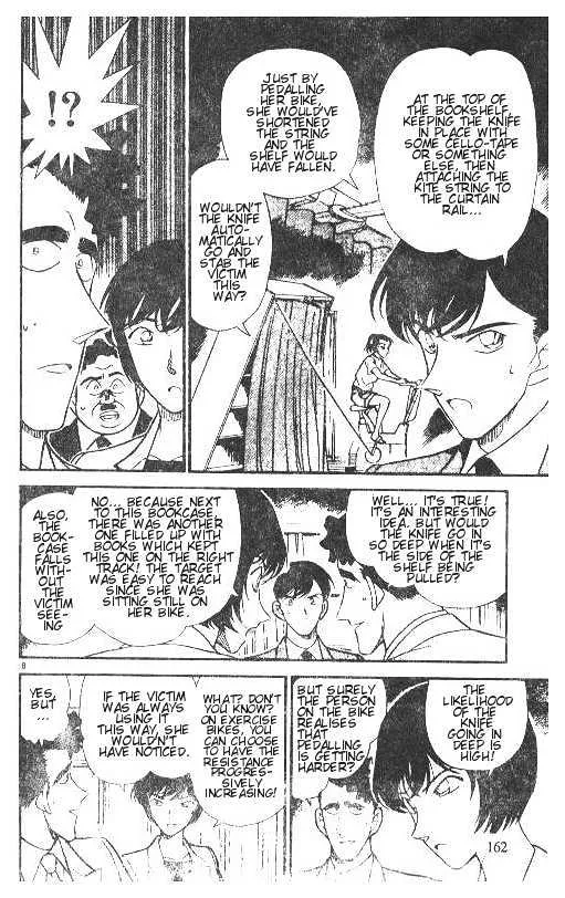 DETECTIVE CONAN - Page 7