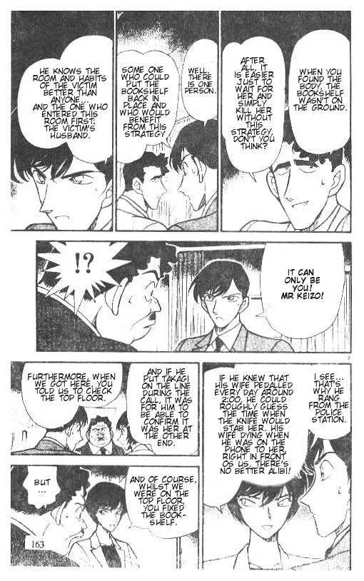 DETECTIVE CONAN - Page 8