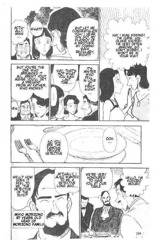 DETECTIVE CONAN - Page 11