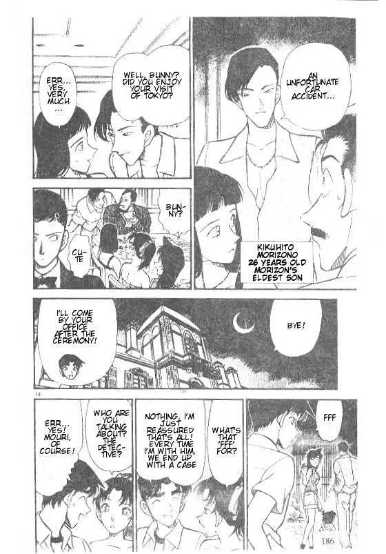 DETECTIVE CONAN - Page 13