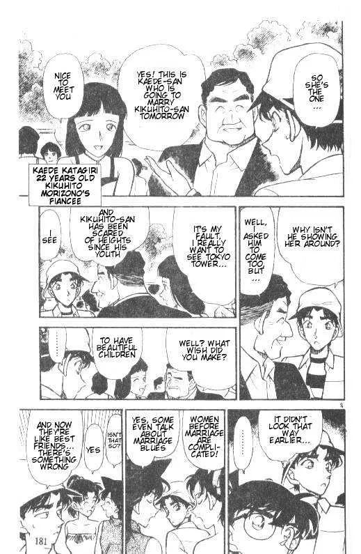 DETECTIVE CONAN - Page 8