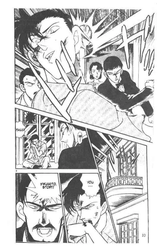 DETECTIVE CONAN - Page 7