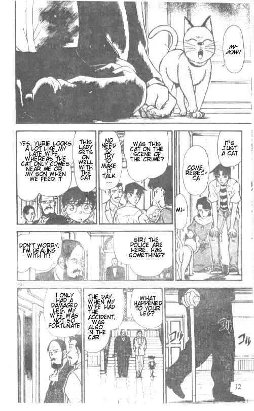 DETECTIVE CONAN - Page 9