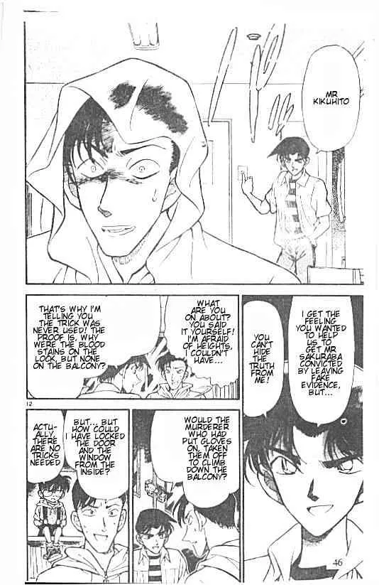 DETECTIVE CONAN - Page 11