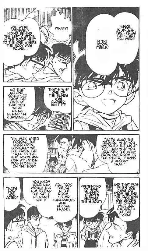 DETECTIVE CONAN - Page 12