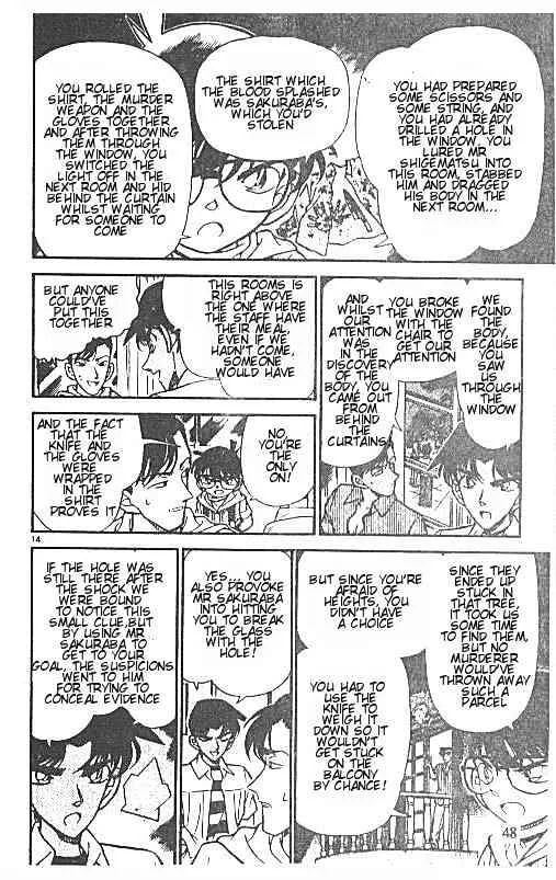 DETECTIVE CONAN - Page 13