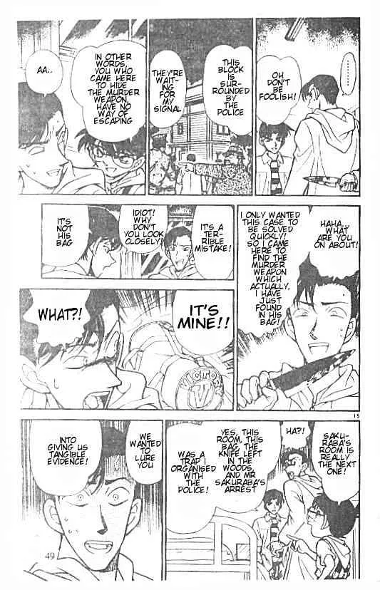 DETECTIVE CONAN - Page 14