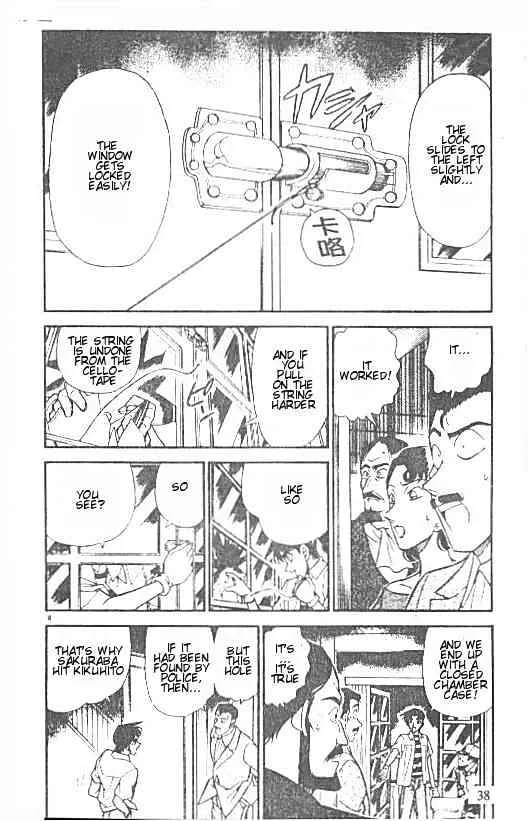 DETECTIVE CONAN - Page 3