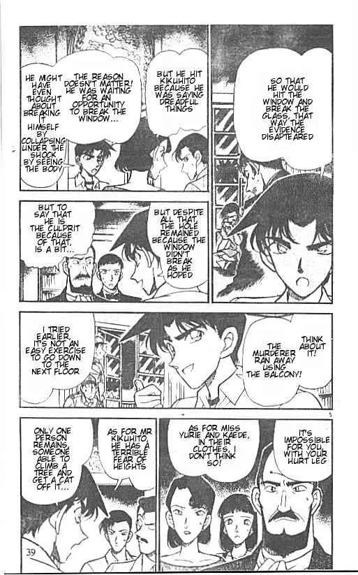 DETECTIVE CONAN - Page 4