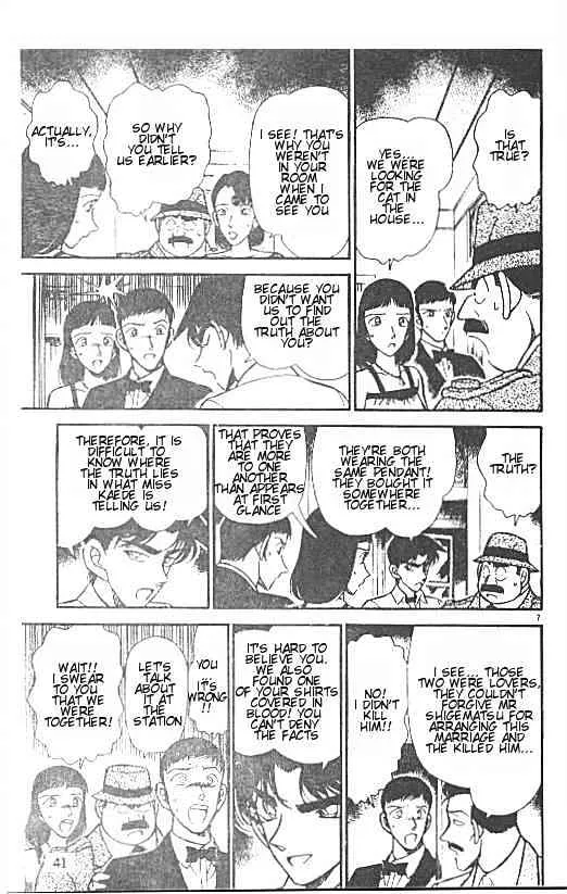 DETECTIVE CONAN - Page 6