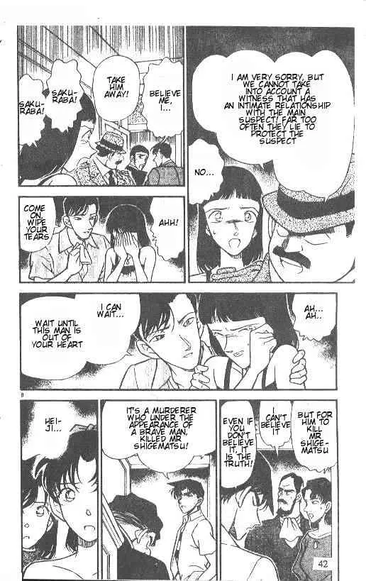 DETECTIVE CONAN - Page 7