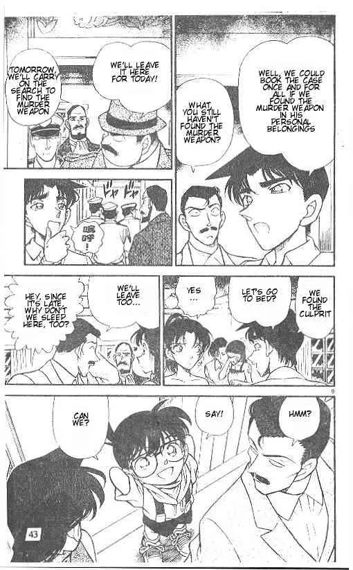 DETECTIVE CONAN - Page 8