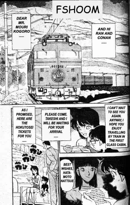 DETECTIVE CONAN - Page 1