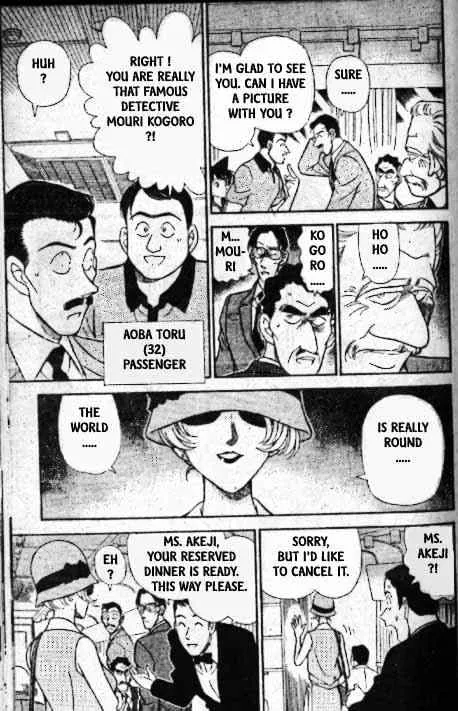 DETECTIVE CONAN - Page 9